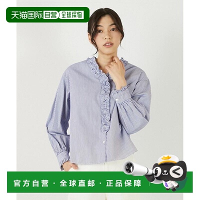 1h可退 日本直邮MELROSE claire 女装 纯棉V领荷叶边衬衫 A0761FB