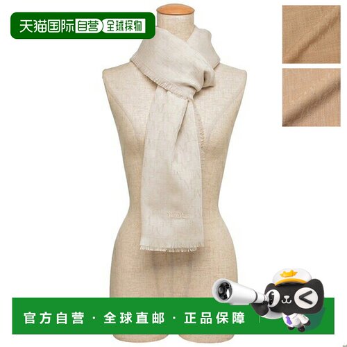 日本直邮Max Mara Magico 女士羊毛围巾/披肩2524546051600