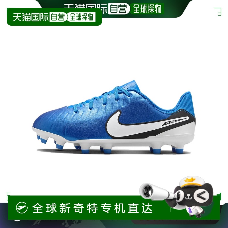 日本直邮Nike Tiempo Legend 10 舒适轻盈 防滑耐磨 低帮 儿童足