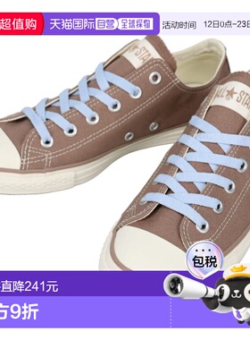 日本直邮Converse All Star LP NC OX 运动鞋咖啡色/浅蓝色 (COF/