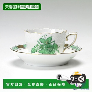 00711 100ml Apony 餐 摩卡杯碟 Green 711 日本直邮HEREND