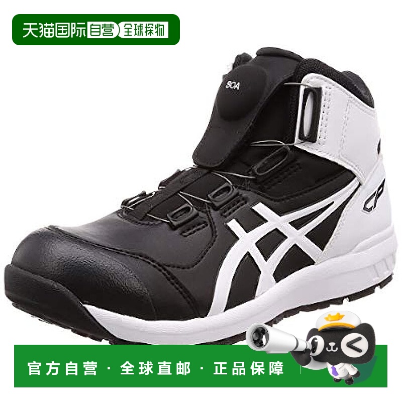 【日本直邮】ASICS 安全靴 CP304 BOA  耐滑鞋底 28.0 cm黑/白