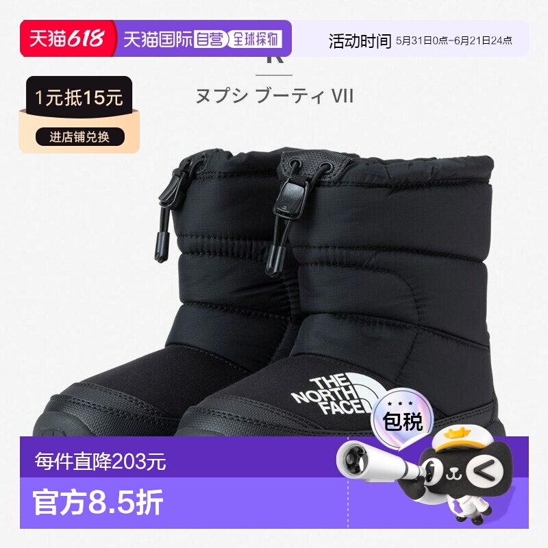 日本直邮The North Face 儿童 Nuptse Bootie VI 雪鞋 (NFJ52288)