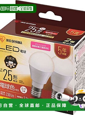 【日本直邮】爱丽丝LED灯泡E17广角光25型暖黄色2只装爱丽思户外