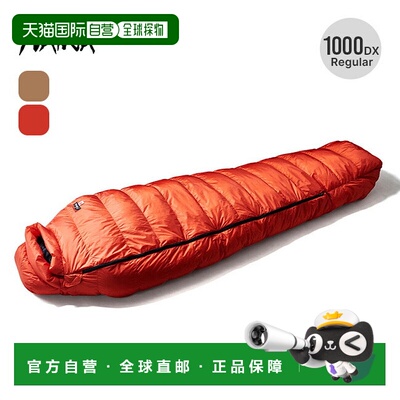 日本直邮NANGA LEVEL8 -23 AURORA TEX 轻便普通睡袋 (NS2443-2A0