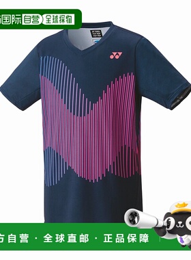 日本直邮YONEX-Unigame衬衫（合适的样式）。 10562新款尤尼克斯