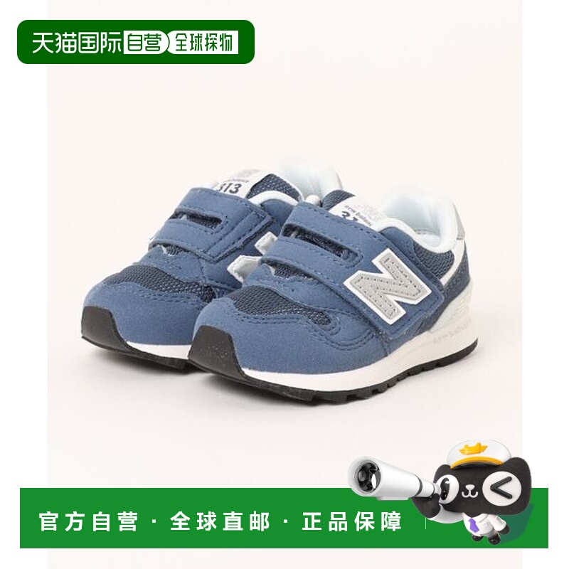 日本直邮New Balance 12 - 165(H) IO313TC2 运动鞋 [89857834]