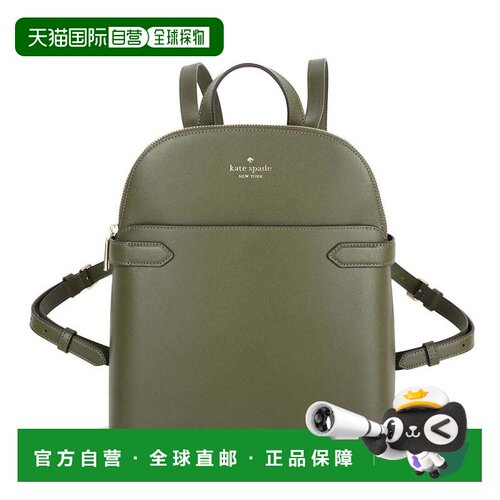 日本直邮kate spade new york 双肩包 KG021 300 GREEN 绿色