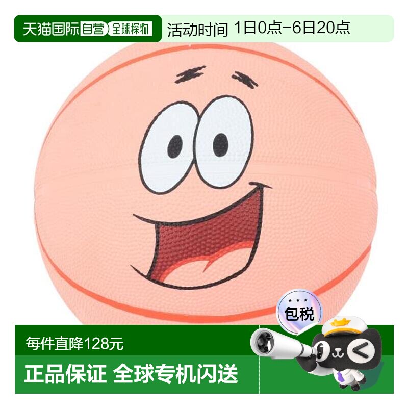 日本直邮SPALDING 帕特里克星星笑脸橡胶5号篮球 85129J(Jr)