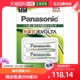 松下5号充电电池EVOLTA2个标准套装 日本直邮 2BC碱性 MLE