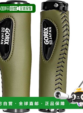 【日本直邮】GORIX 自行车用皮革把手 GX-501 橄榄