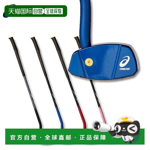 日本直邮ASICS Ground 高尔夫球杆 GG Strong Shot TC 3283A107