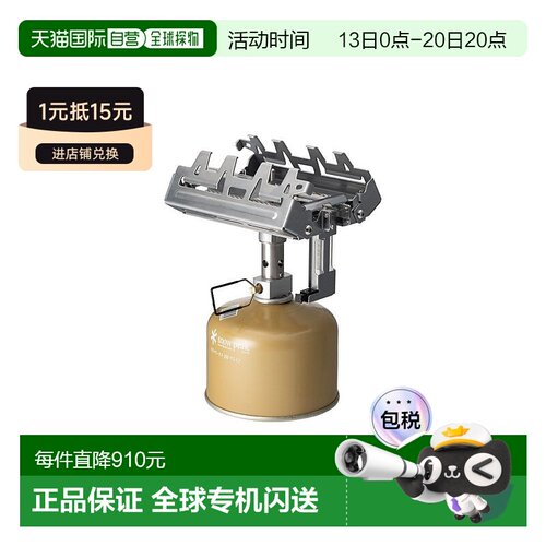 日本直邮Giga Power 炉灶 户外 炉灶