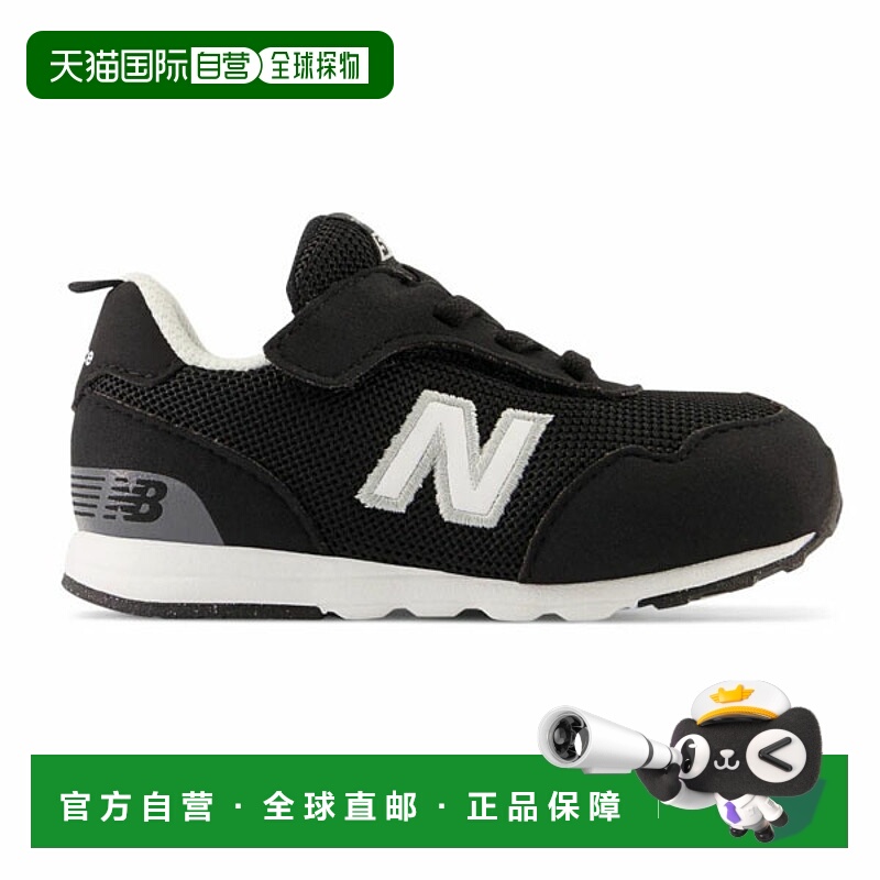 日本直邮New Balance 婴幼儿鞋 New-B 515 运动鞋 儿童鞋 男童女