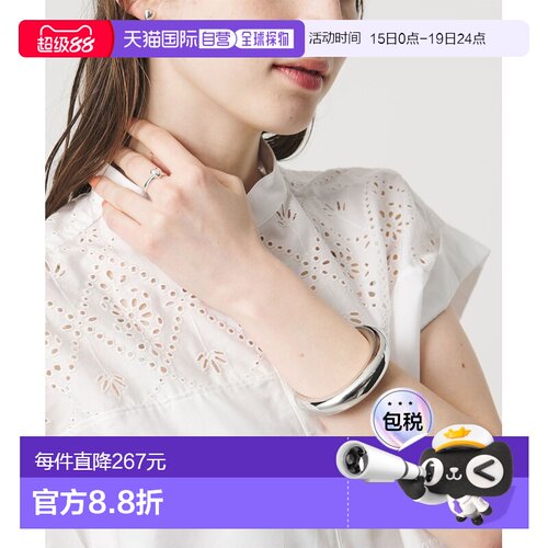 1h可退 日本直邮UNITED ARROWS 女士 哑光黄铜宽版锥形手镯 17336