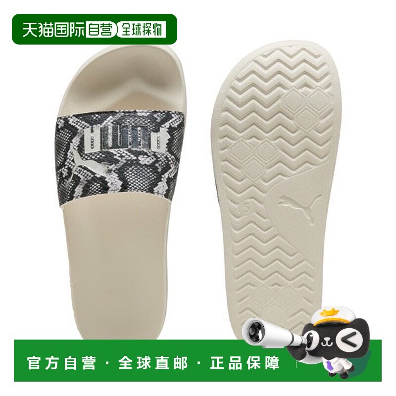 日本直邮PUMA 女子 Lead Cat 2.0 Snake Tic 凉鞋 [92151952]