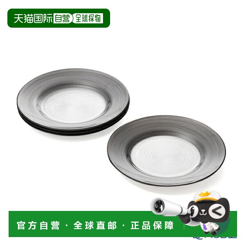 日本直邮Vetro Felice 圆形盘子 21cm 灰色 4 件套 中号盘子 圆盘