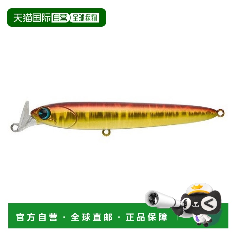 【日本直邮】ima夹具桃花鱼诱饵火箭饵重95mm30g红金鱼#RB95H-005