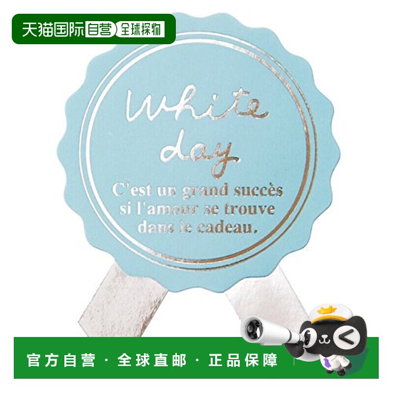 日本直邮白色情人节礼物贴纸 丝带形状 蓝色（100张）WD-15S