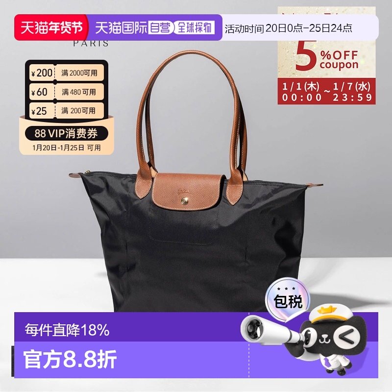 日本直邮Longchamp珑骧女士托特单肩包长柄大码L1899089,箱包皮具/热销女包/男包,通用款女包,淘宝优惠券,粉丝福利购,淘宝优惠卷
