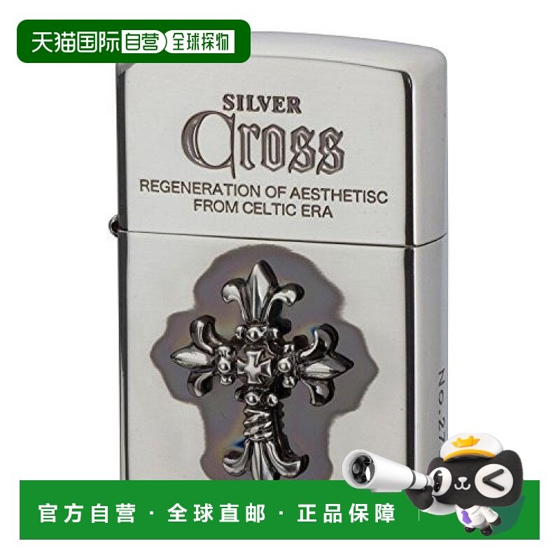 【日本直邮】ZIPPO之宝纯铜打火机银色立体十字架装饰CRS-M芝宝