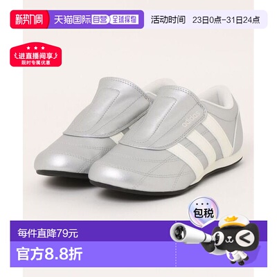 日本直邮Adidas阿迪达斯男女同款跑步鞋JP9448运动鞋