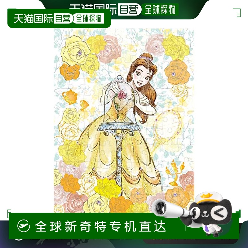 【日本直邮】EPOCH108张拼图游戏美女和野兽乙钟-玫瑰金子-拼图装