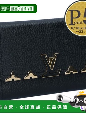 日本直邮 路易威登 钱包Portefeuille Capucines Compact M82764