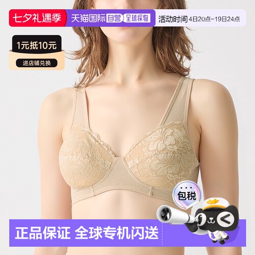 日本直邮GUNZE TB1056H Gunze [棉混纺网眼] 无钢圈文胸（水晶米