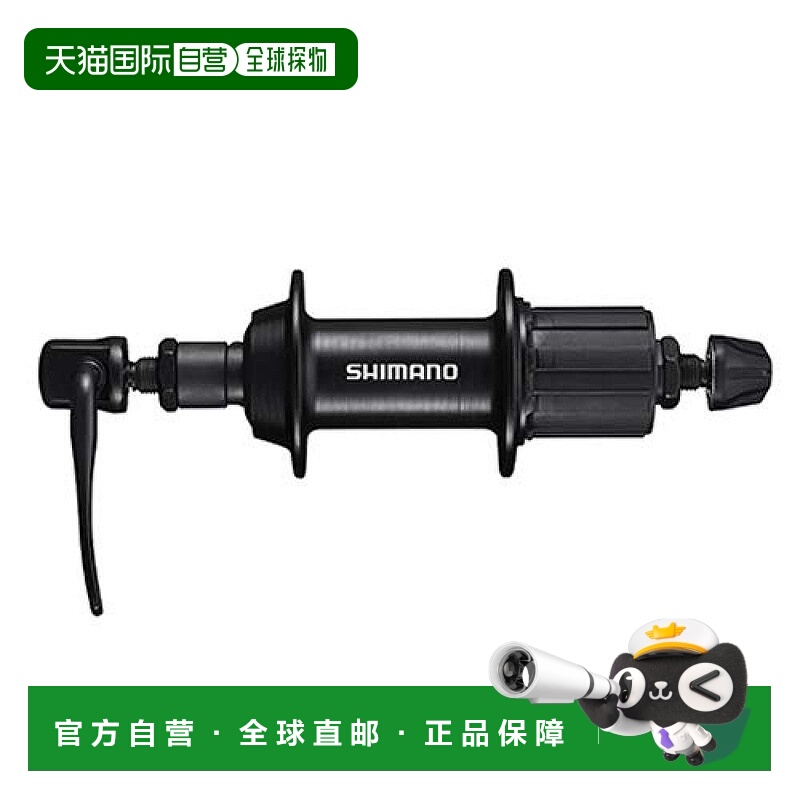 【日本直邮】SHIMANO禧玛诺自行车前花鼓7速32H螺母类型OLD:135mm