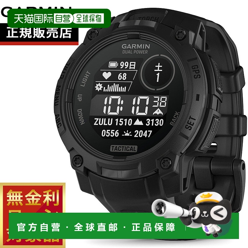 【日本直邮】佳明智能手表Instinct 3 Dual Power Tactical运动