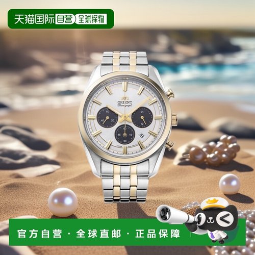 日本直邮RN-TX0302S Epson ORIENT 东方当代太阳能男士手表