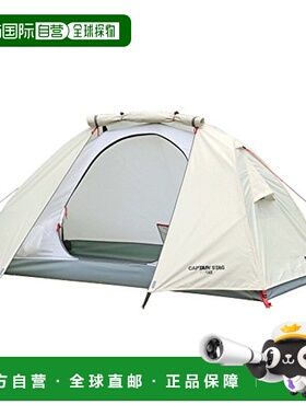 【日本直邮】鹿牌 单人帐篷  UV/PU 加工 含储物袋 UA-40 白色