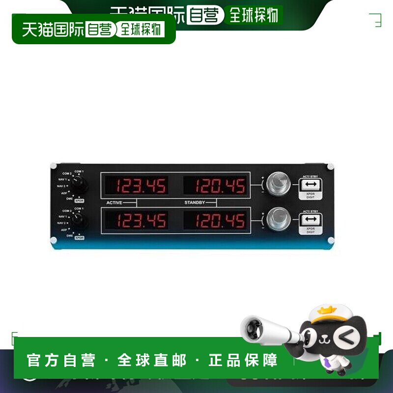 【日本直邮】Logicool罗技电玩摇杆驾驶舱模拟无线电控制器