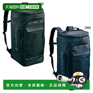 日本直邮约52L ZETT棒球男女PROSTATUS箱包背包棒球商品ZETT BAP4