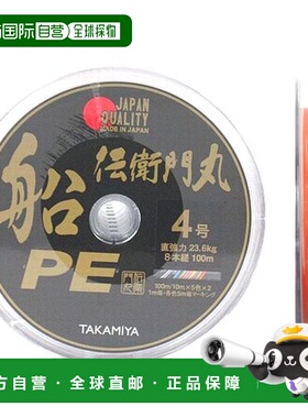 日本直邮伝衛門丸 船PE JF-1001 4号 (連結)