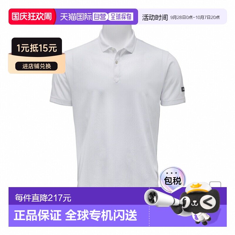日本直邮Titleist 男士高尔夫短袖衬衫 春夏植物提花 TLPMS112J 6图片