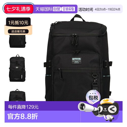 日本直邮户外产品 OUTDOOR PRODUCTS 背包 背包 男子 女子 28L A4