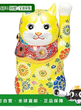 日本直邮九谷烧8.5号招财猫 黄色 摆件 护身符 招财猫