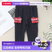 日本直邮KP cargo 儿童电车 1h可退 flap 里毛 裤 4553108