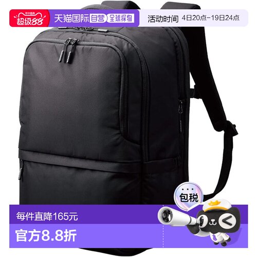 【日本直邮】宜丽客 扩展背包 15.6寸 27L/31L 防水 黑 BM-BPEPBK