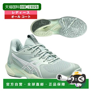 SOLUTION 网球鞋 SPEED 女士全场1042A250 日本直邮ASICS
