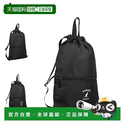 日本直邮KANGOL KNAP SACK 250-1025男女轻便背包/双肩包容量大符