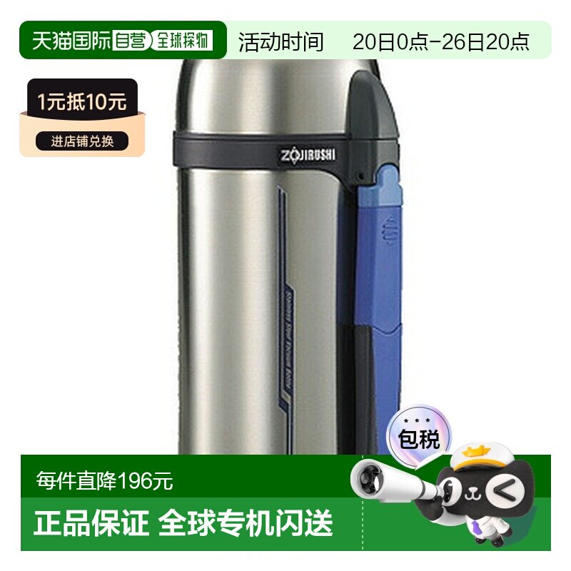 日本直邮Zojirushi Tough Boy 不锈钢水壶1.5L不锈钢SF-CC15XA