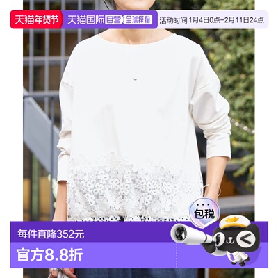 1h可退 日本直邮BEARDSLEY 女装 宽松七分袖蕾丝下摆T恤 半透明设