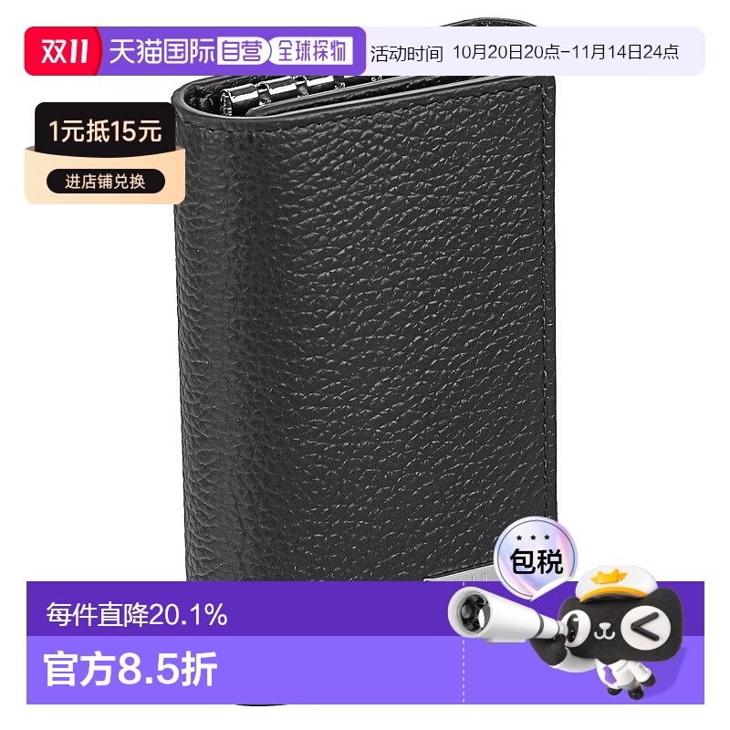日本直邮dunhill登喜路  时尚百搭男士钥匙包19F2950AV001R