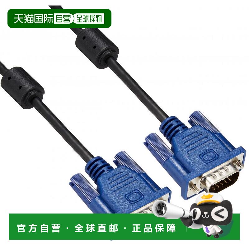 【日本直邮】宜丽客ELECOM显示器数据线D-Sub15针VGA-VGA 15米黑