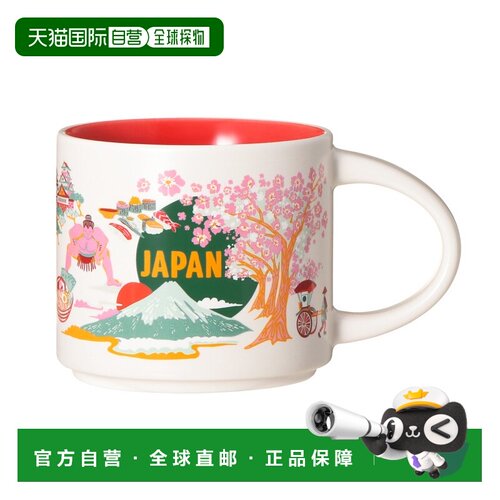 日潮跑腿STARBUCKS星巴克 Discovery系列马克杯 日本 414毫升 452