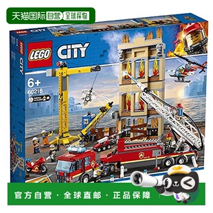 【日本直邮】乐高积木LEGO 消防支队60216 玩具车男孩塑料