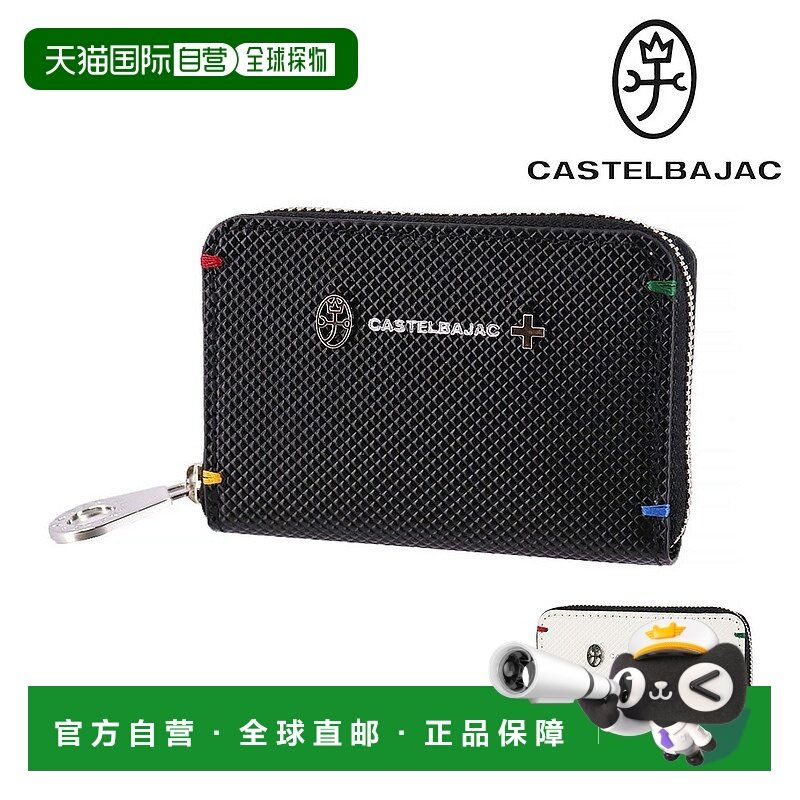 日本直邮Castelbajac Torque 零钱包96632男女